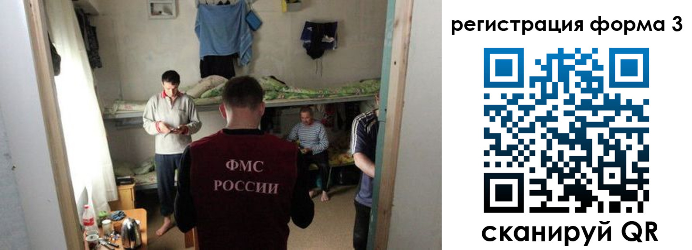 прописка в квартире в Орловской области