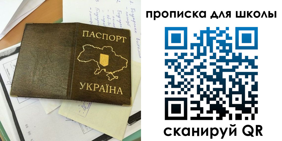 прописка поиск в Орловской области